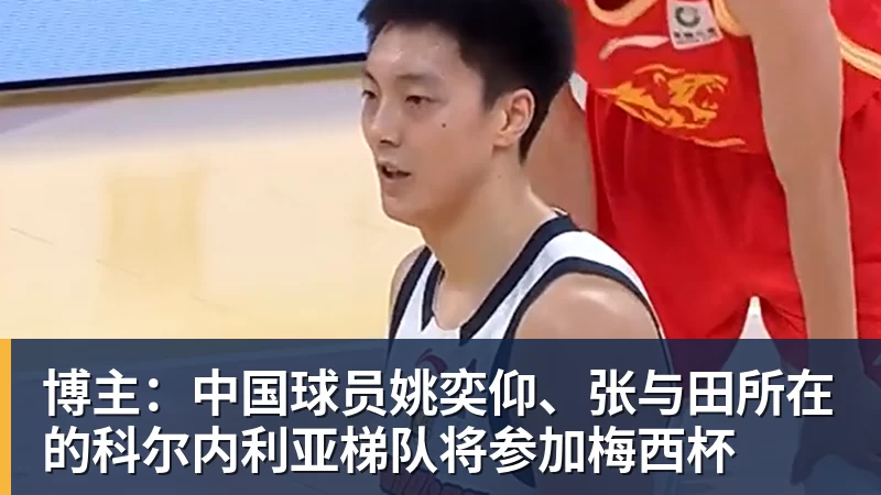 C罗公布热苏斯8点承诺:没让C罗出场是错误!他是忠诚的职业模范 - MK国际 - MK(中国)一站式体育服务官方网站