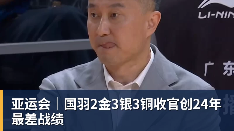 意裁判协会5年内第4次主席选举!确认三名候选人,10月10日投票 - MK国际 - MK(中国)一站式体育服务官方网站
