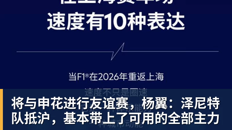 失误致丢球！1.3亿巨星不满被换+摊手质问穆帅，他下场后皇马大逆转 - MK国际 - MK(中国)一站式体育服务官方网站