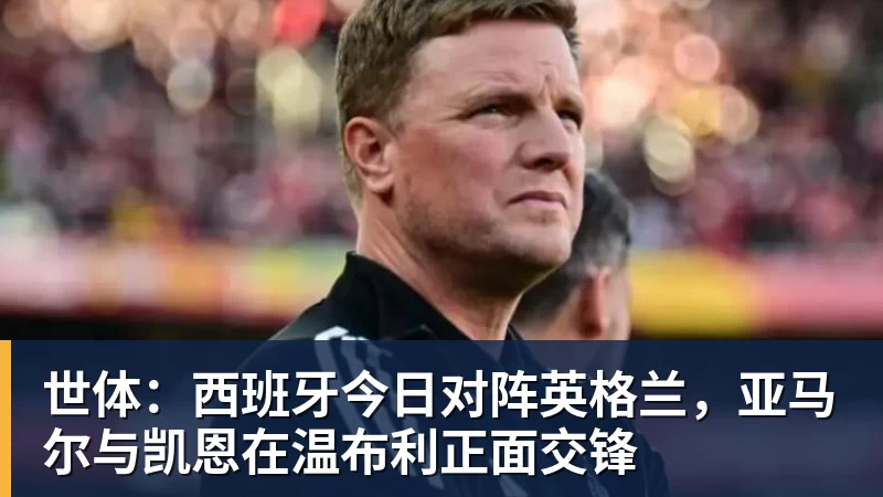 马塔：我从没拿过英超冠军，还是说我拿过 - MK国际 - MK(中国)一站式体育服务官方网站