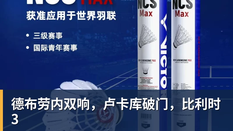 各项赛事6场不胜！英超：曼联1 - MK国际 - MK(中国)一站式体育服务官方网站