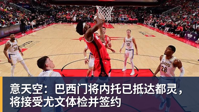 山东泰山门将王大雷晒训练场合影:身体健康感觉真好 - MK国际 - MK(中国)一站式体育服务官方网站