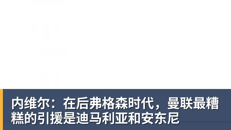 阿劳霍:在利物浦我获得了比赛连续性,我知道能发挥出怎样的水平 - MK国际 - MK(中国)一站式体育服务官方网站
