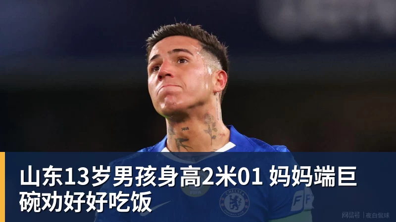 赔率排第3！曝皇马坚信姆巴佩将获金球奖 79岁佛爷率豪华阵容出席 - MK国际 - MK(中国)一站式体育服务官方网站