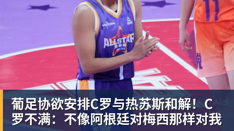 意大利奥委会主席:赞同切费林观点,我们会在职权范围干涉意足协 - MK国际 - MK(中国)一站式体育服务官方网站