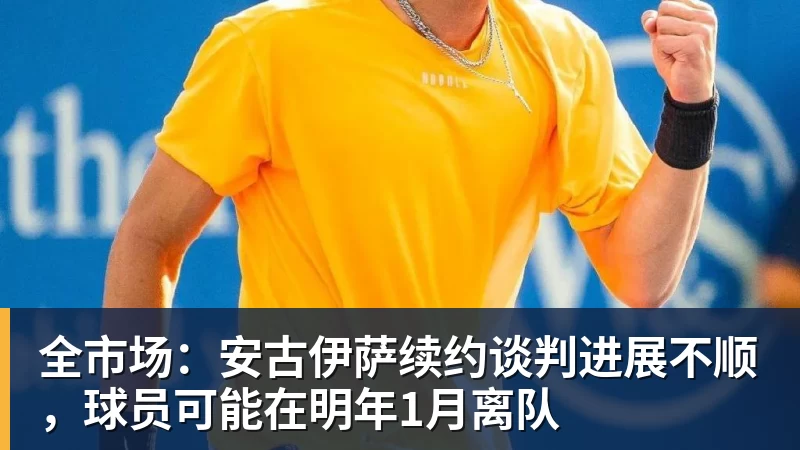 54岁埃梅里封神！夏窗卖掉6主力 仍率队3连杀曼城 近7场不败+4连胜 - MK国际 - MK(中国)一站式体育服务官方网站
