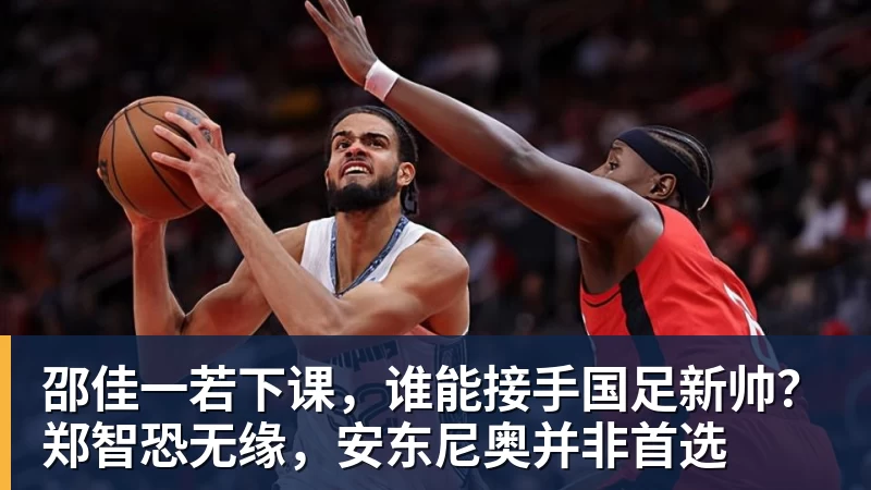 C罗公布热苏斯8点承诺:没让C罗出场是错误!他是忠诚的职业模范 - MK国际 - MK(中国)一站式体育服务官方网站