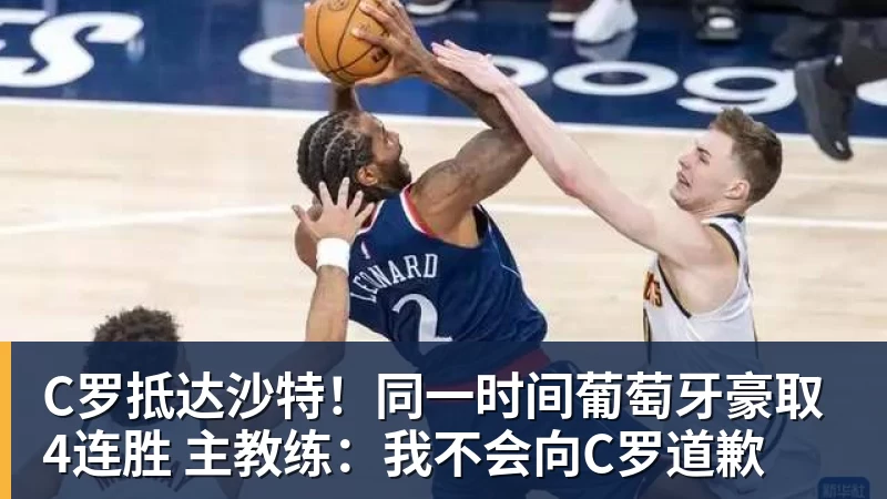 姆巴佩到底说了啥？一个“玩笑”引发的连锁反应，或遭商业反噬 - MK国际 - MK(中国)一站式体育服务官方网站