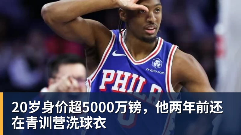 看懂这张旧照片,就懂樊振东迟迟不归国乒的原因 - MK国际 - MK(中国)一站式体育服务官方网站