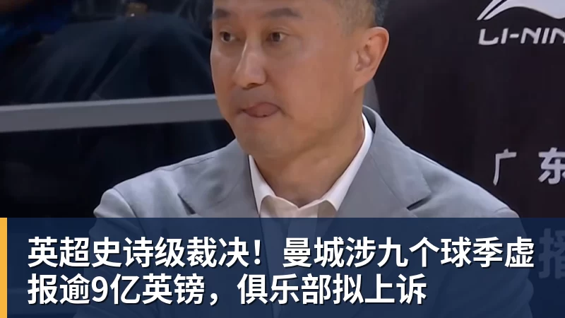 众擎T800机器人格斗赛一脚踢翻美国网红惹争议 人机笼斗被叫停 - MK国际 - MK(中国)一站式体育服务官方网站