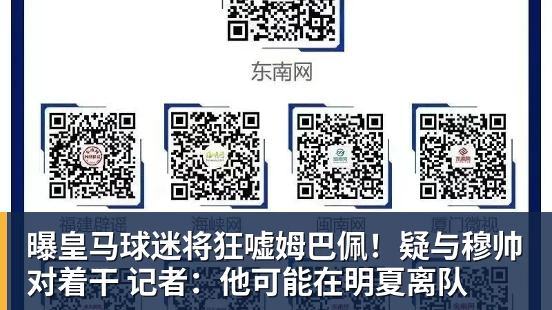 血赚!巴萨锁定 1 亿超新星!弗里克挖到绝世瑰宝 - MK国际 - MK(中国)一站式体育服务官方网站