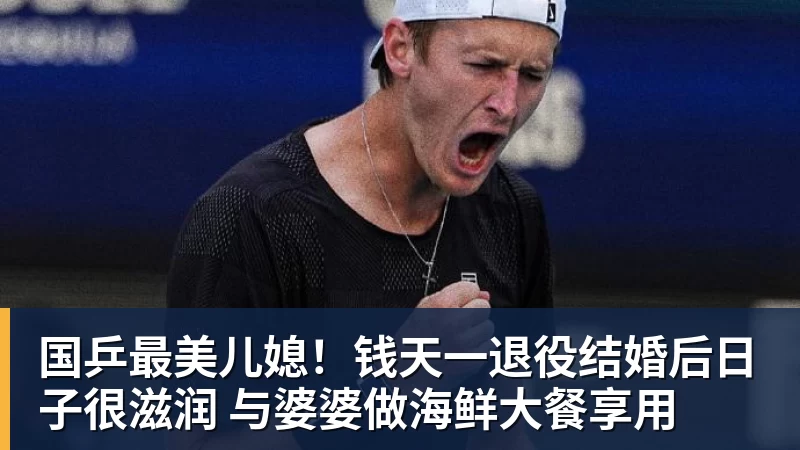 申花官方：朱辰杰右侧上颌骨骨折，预计恢复期为4 - MK国际 - MK(中国)一站式体育服务官方网站