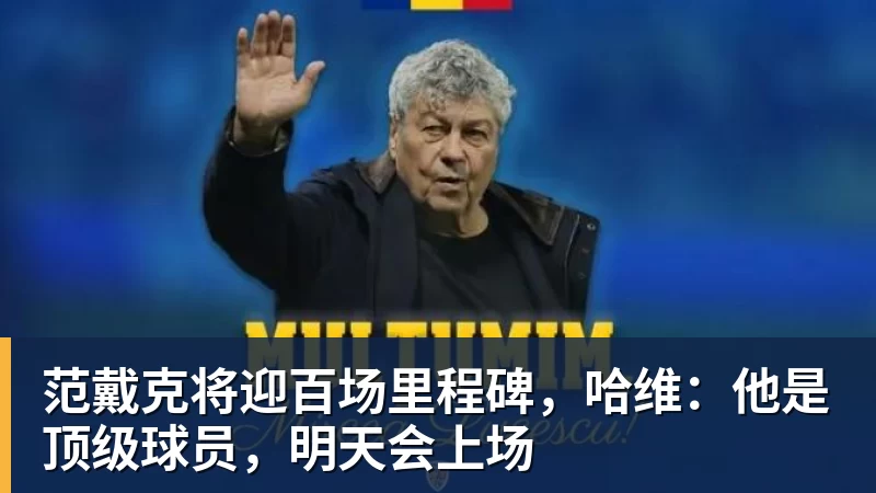 破界而生,立竞巅峰!2026PCL秋季赛8月26日正式开赛 - MK国际 - MK(中国)一站式体育服务官方网站
