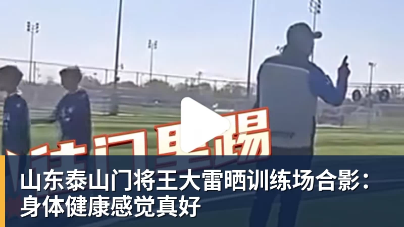 中国U17女足全胜出线！3 - MK国际 - MK(中国)一站式体育服务官方网站