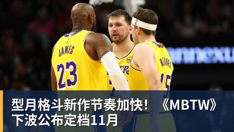 不到1英镑时薪,他们每天做700件球衣 - MK国际 - MK(中国)一站式体育服务官方网站