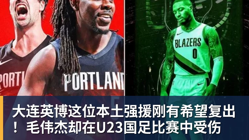 2年后自由身离队？曝利物浦拒续约7000万王牌！本赛季欧冠3场3球 - MK国际 - MK(中国)一站式体育服务官方网站