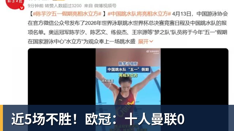23日凌晨，国乒亚锦赛首冠到手，3 - MK国际 - MK(中国)一站式体育服务官方网站