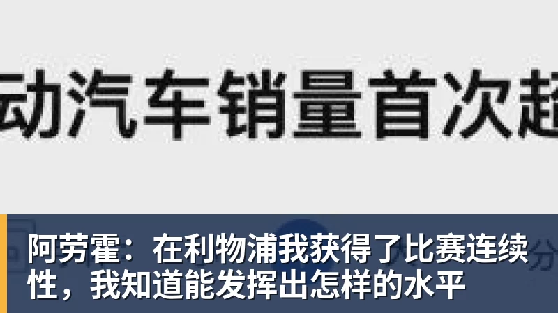德甲乒乓球:樊振东轰出3连11 - MK国际 - MK(中国)一站式体育服务官方网站