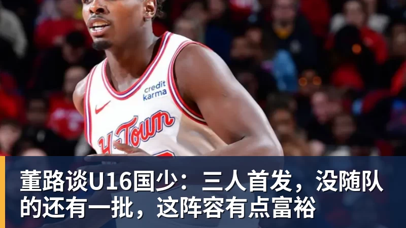 乒乓亚锦赛!首冠诞生,蒯曼3 - MK国际 - MK(中国)一站式体育服务官方网站