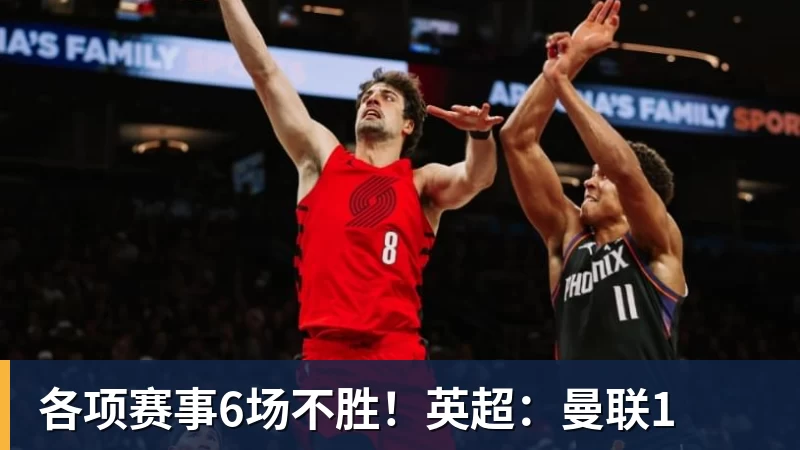 博主:武汉三镇保级基本无望,外援卡迪斯和绍尔成“抢手货” - MK国际 - MK(中国)一站式体育服务官方网站