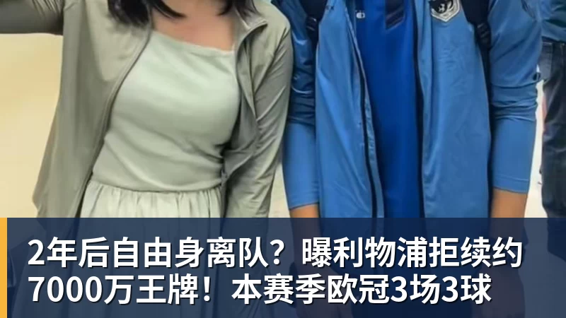 脑机接口突破：不用植入电极 男子用意念抬起瘫痪右手 - MK国际 - MK(中国)一站式体育服务官方网站