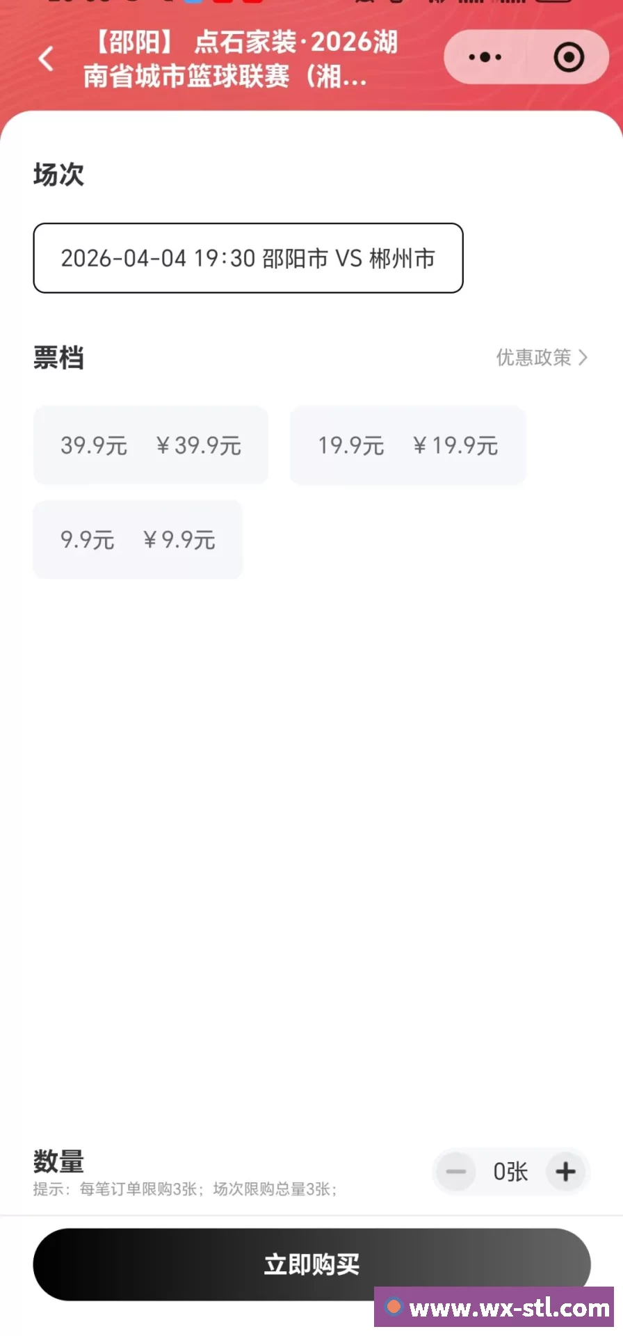 MK国际 - MK(中国)一站式体育服务官方网站职业技能培训